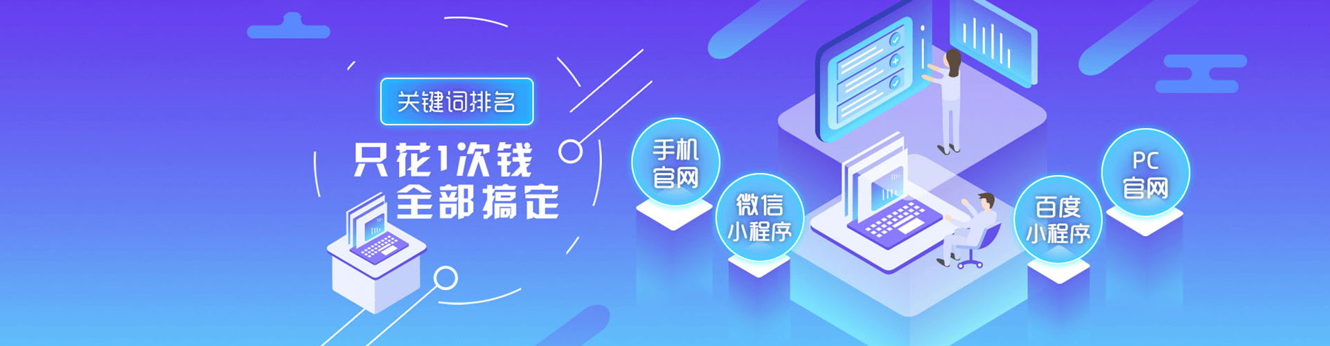 台南竞价开户推广