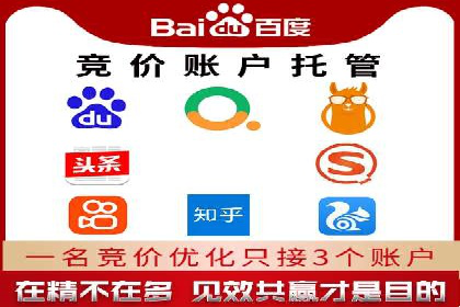百度推广公司：金融行业广告投放的新思路