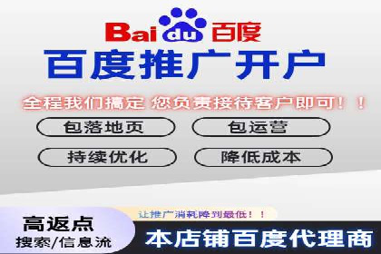 竞价推广开户成功案例回顾