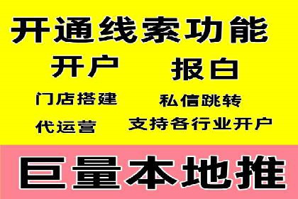案例展示：SEM竞价优化如何实现低成本高转化